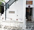 more-greece-mykonos-information-aroma